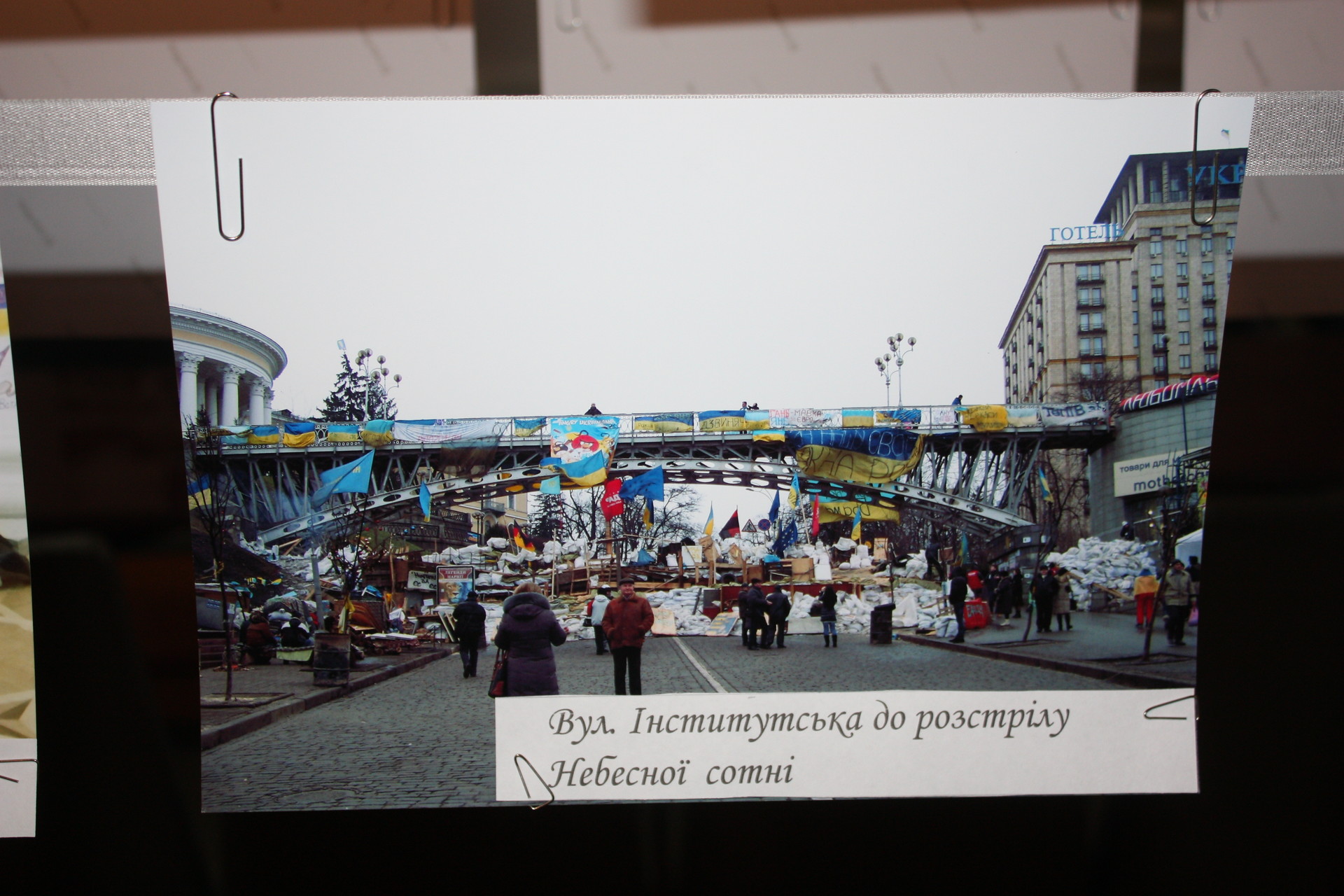 у міському музеї відкрилась фотовиставка, присвячена подіям євромайдану - изображение 2 у міському музеї відкрилась фотовиставка, присвячена подіям євромайдану - изображение 2