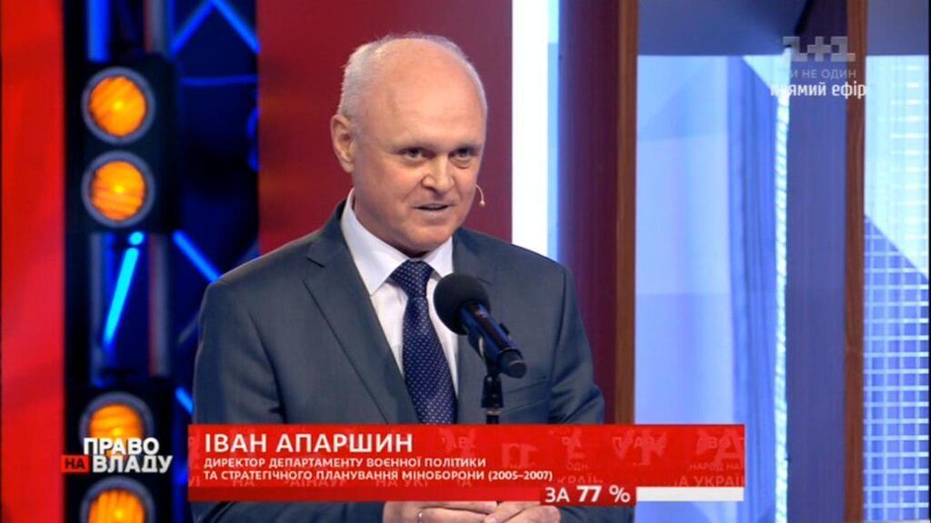 зеленский представил свою команду: кто эти люди - изображение 9 зеленский представил свою команду: кто эти люди - изображение 9