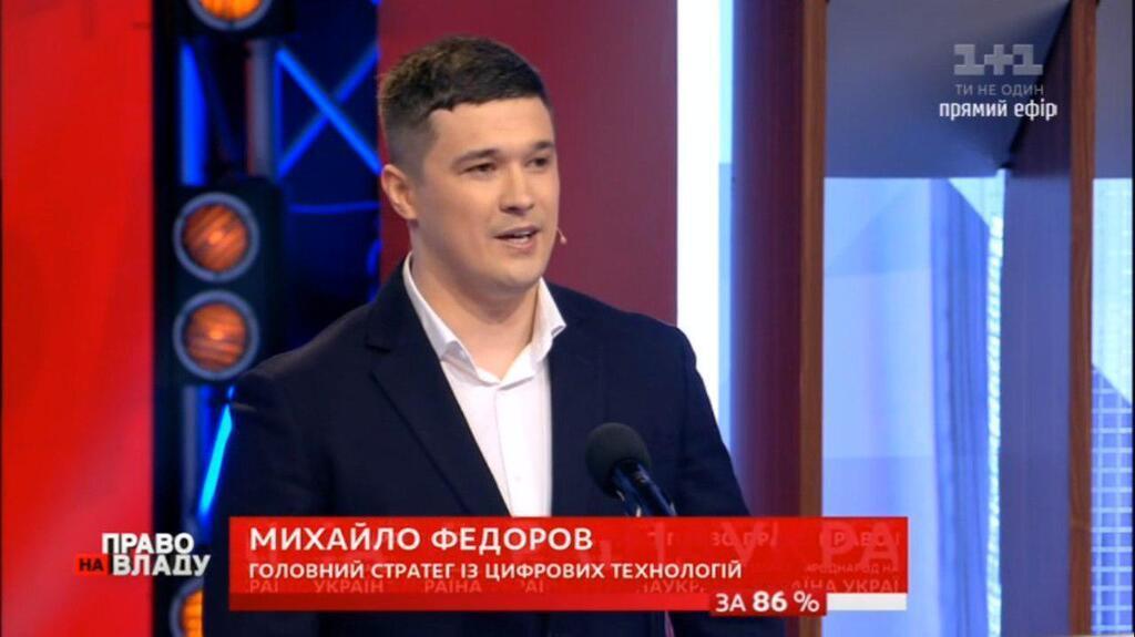 зеленский представил свою команду: кто эти люди - изображение 13 зеленский представил свою команду: кто эти люди - изображение 13
