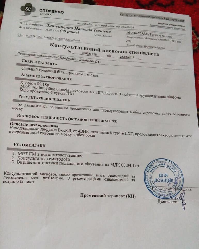 требуется помощь! - изображение 3 требуется помощь! - изображение 3