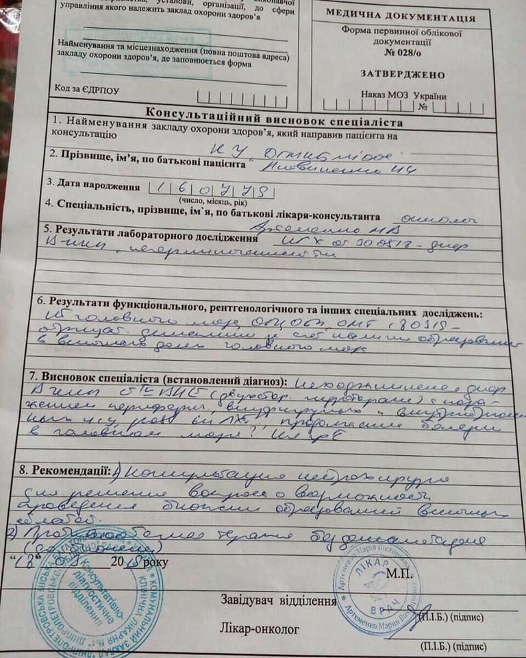 требуется помощь! - изображение 5 требуется помощь! - изображение 5