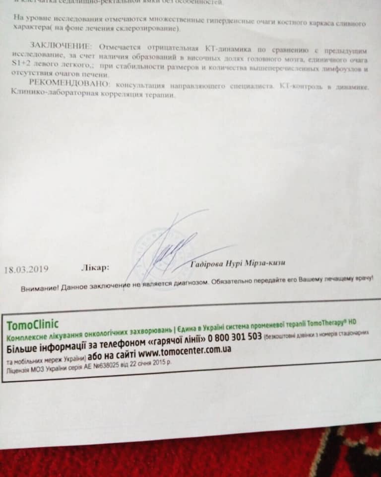 требуется помощь! - изображение 6 требуется помощь! - изображение 6