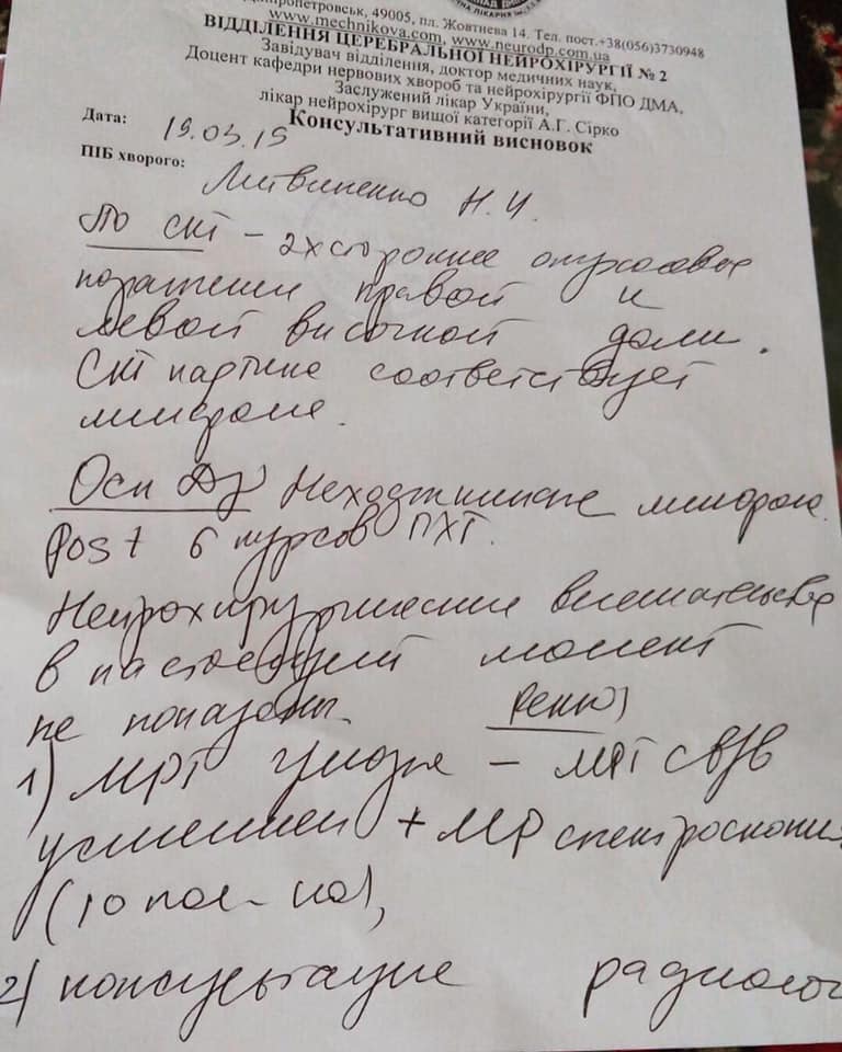 требуется помощь! - изображение 1 требуется помощь! - изображение 1