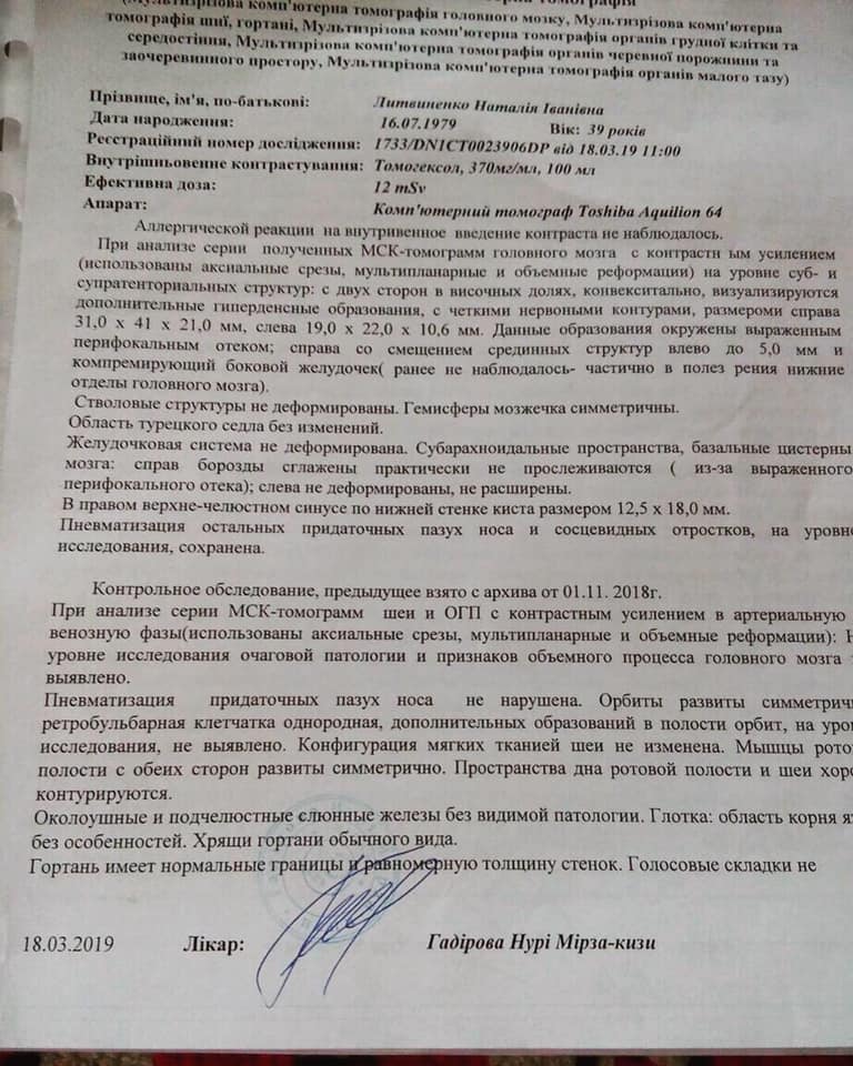 требуется помощь! - изображение 4 требуется помощь! - изображение 4