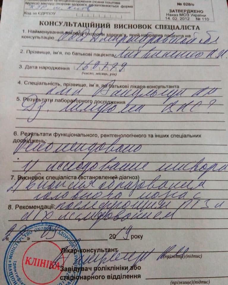 требуется помощь! - изображение 2 требуется помощь! - изображение 2