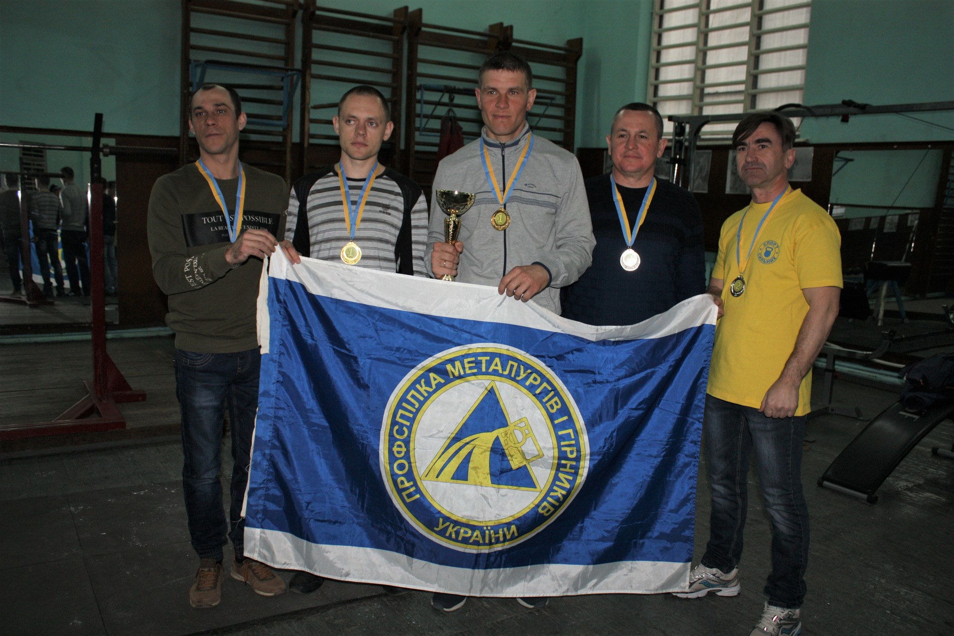 в покрове прошла спартакиада профсоюза металлургов и горняков (фото, видео) - изображение 4 в покрове прошла спартакиада профсоюза металлургов и горняков (фото, видео) - изображение 4