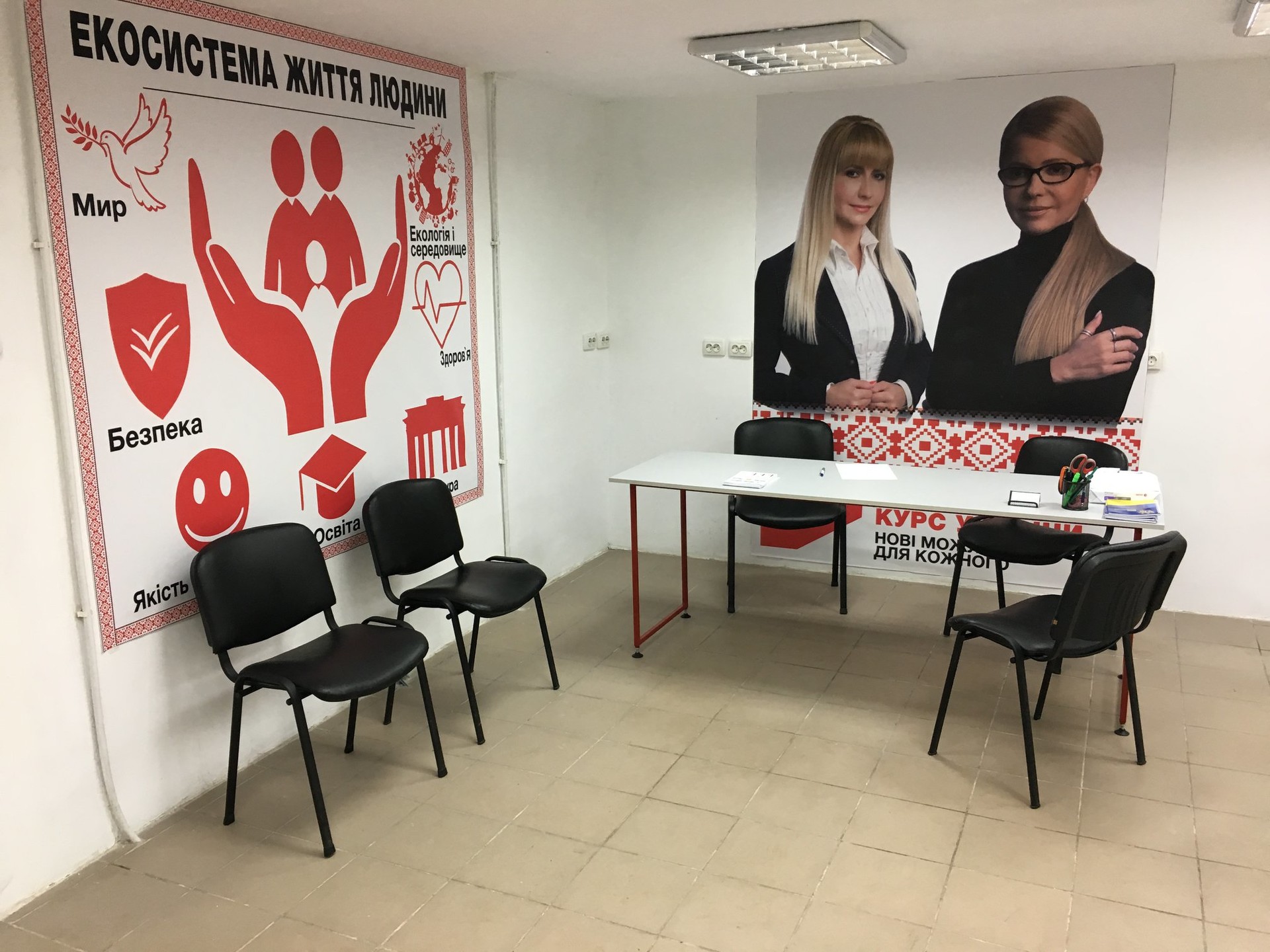 громадська приймальня во «батьківщина» в покрові розпочала свою роботу за новою адресою - изображение 2 громадська приймальня во «батьківщина» в покрові розпочала свою роботу за новою адресою - изображение 2