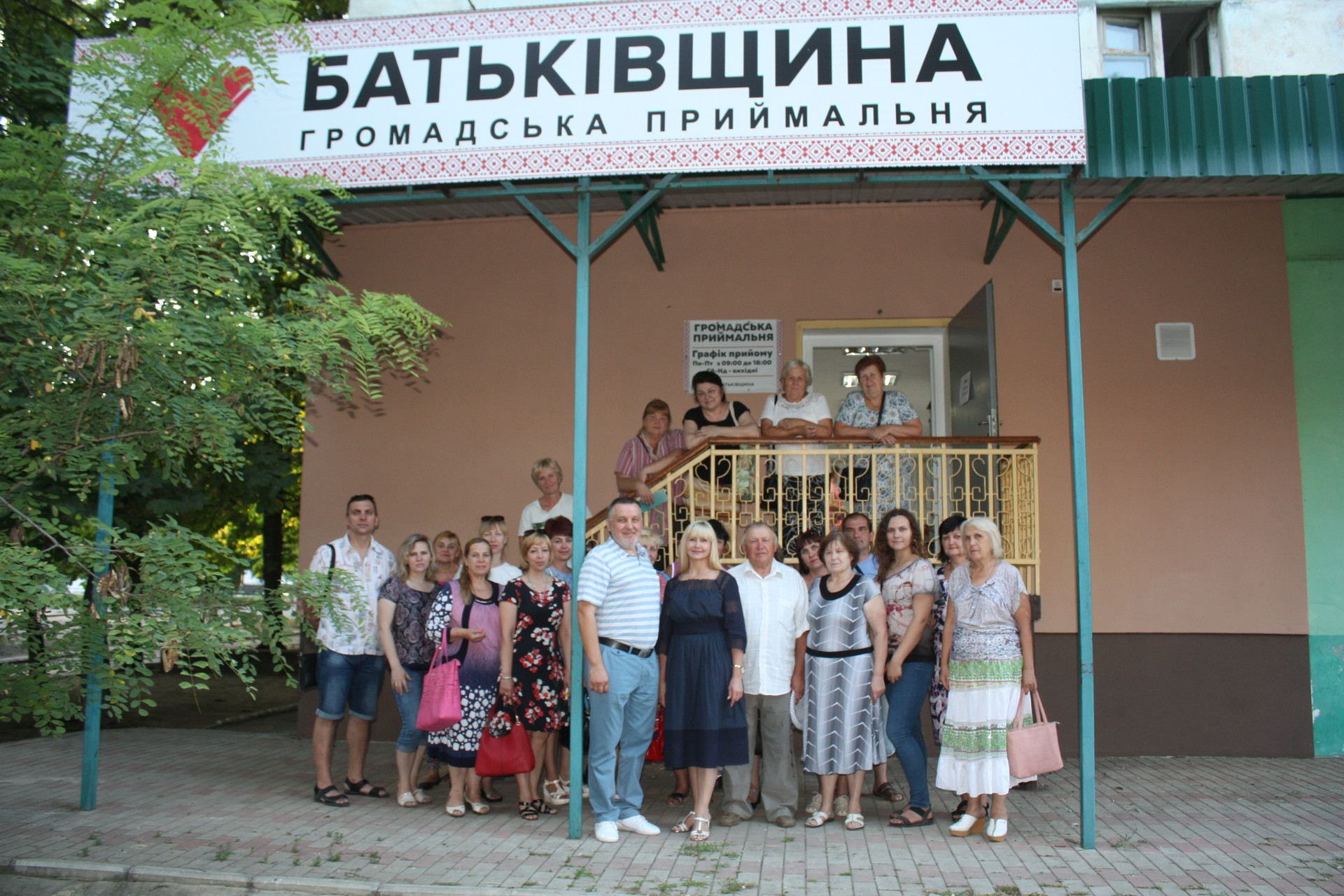 уважаемые жители покрова, однопартийцы! - изображение 1 уважаемые жители покрова, однопартийцы! - изображение 1