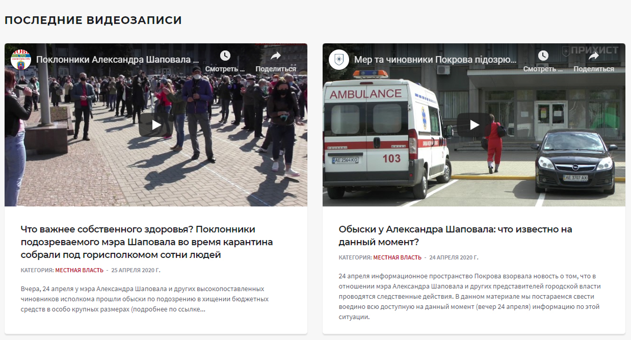 добро пожаловать на обновленный сайт газеты «нове місто тв»! - изображение 11 добро пожаловать на обновленный сайт газеты «нове місто тв»! - изображение 11