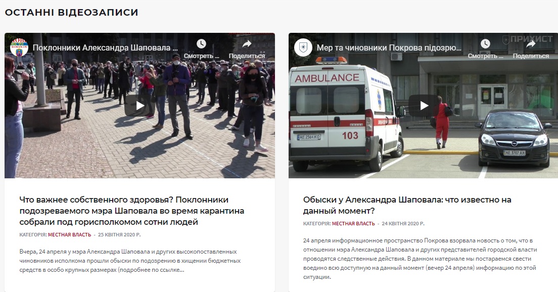 вітаємо на оновленому сайті газети «нове місто тв»! - зображення 11 вітаємо на оновленому сайті газети «нове місто тв»! - зображення 11