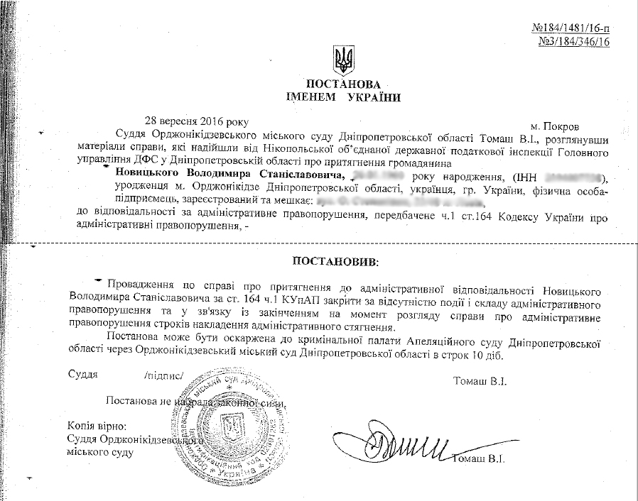 «заставь дурака богу молиться…»: как трудовыми проверками пытались убить малый бизнес в покрове - изображение 4