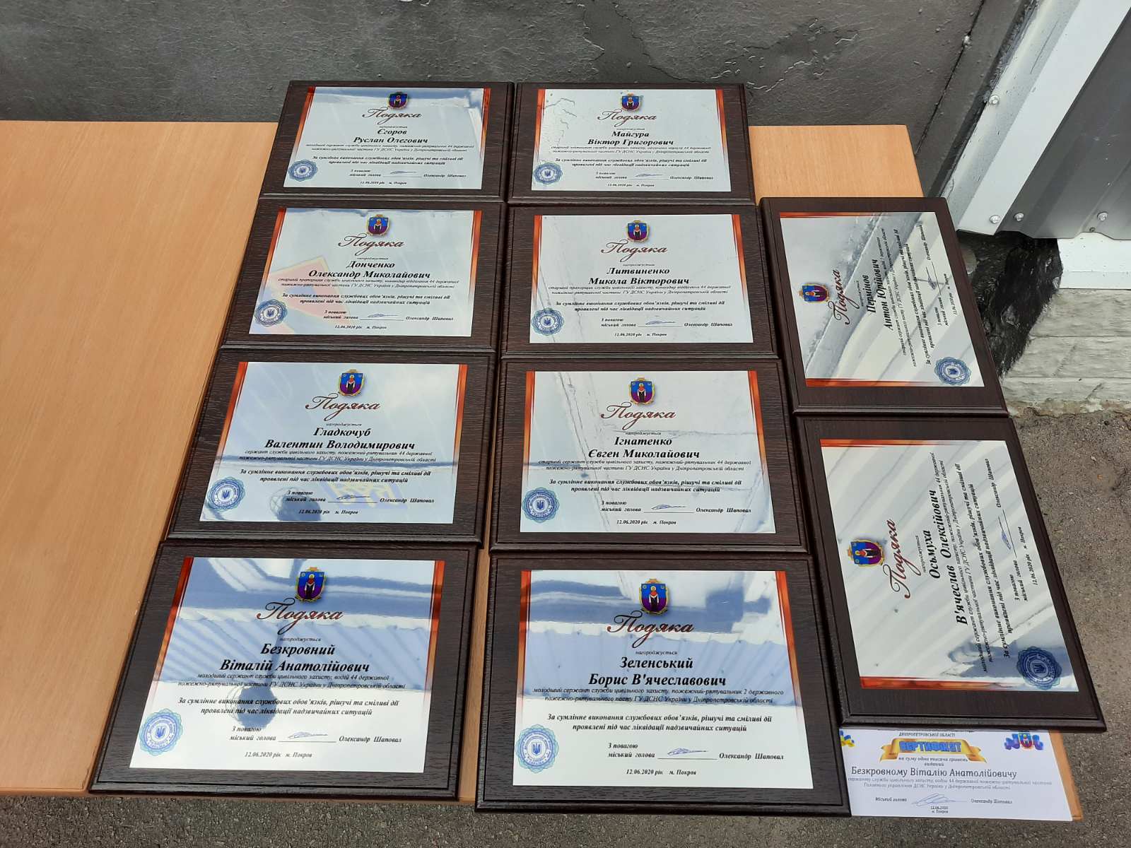 рятувальників покрова нагородили за участь у ліквідації пожежі у чорнобильській зоні - зображення 4 рятувальників покрова нагородили за участь у ліквідації пожежі у чорнобильській зоні - зображення 4