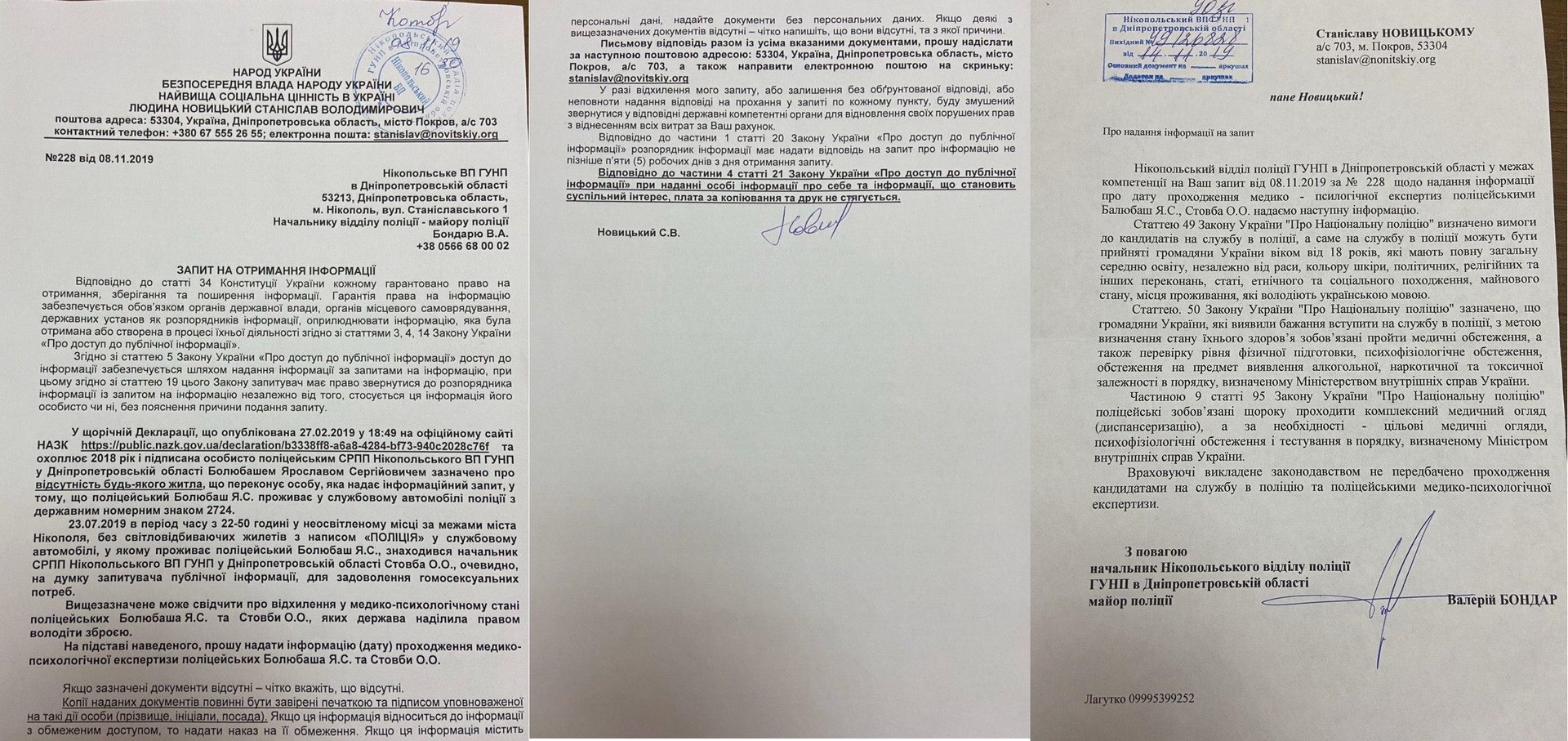 персонажи анекдотов в реальной жизни, или как от наших журналистов убегали «гаишники» - изображение 2