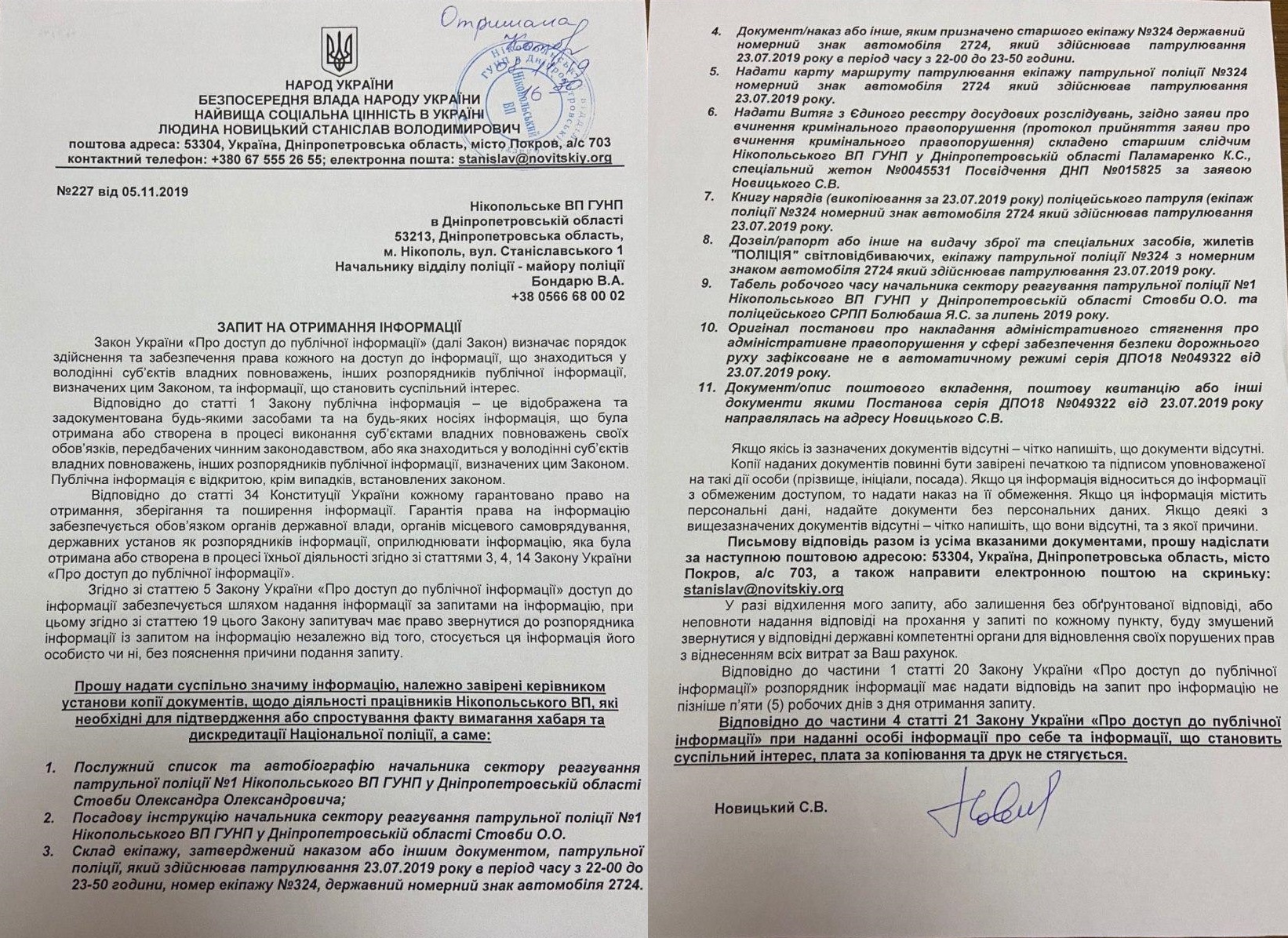 персонажи анекдотов в реальной жизни, или как от наших журналистов убегали «гаишники» - изображение 3