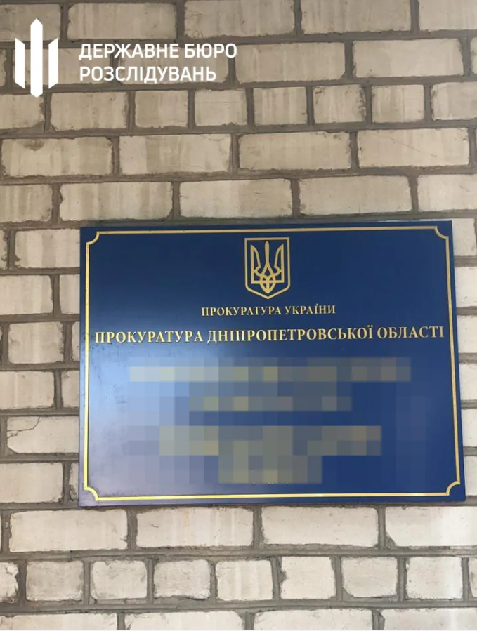 дбр затримало прокурора однієї з місцевих прокуратур дніпропетровщини під час одержання хабара - изображение 1 дбр затримало прокурора однієї з місцевих прокуратур дніпропетровщини під час одержання хабара - изображение 1