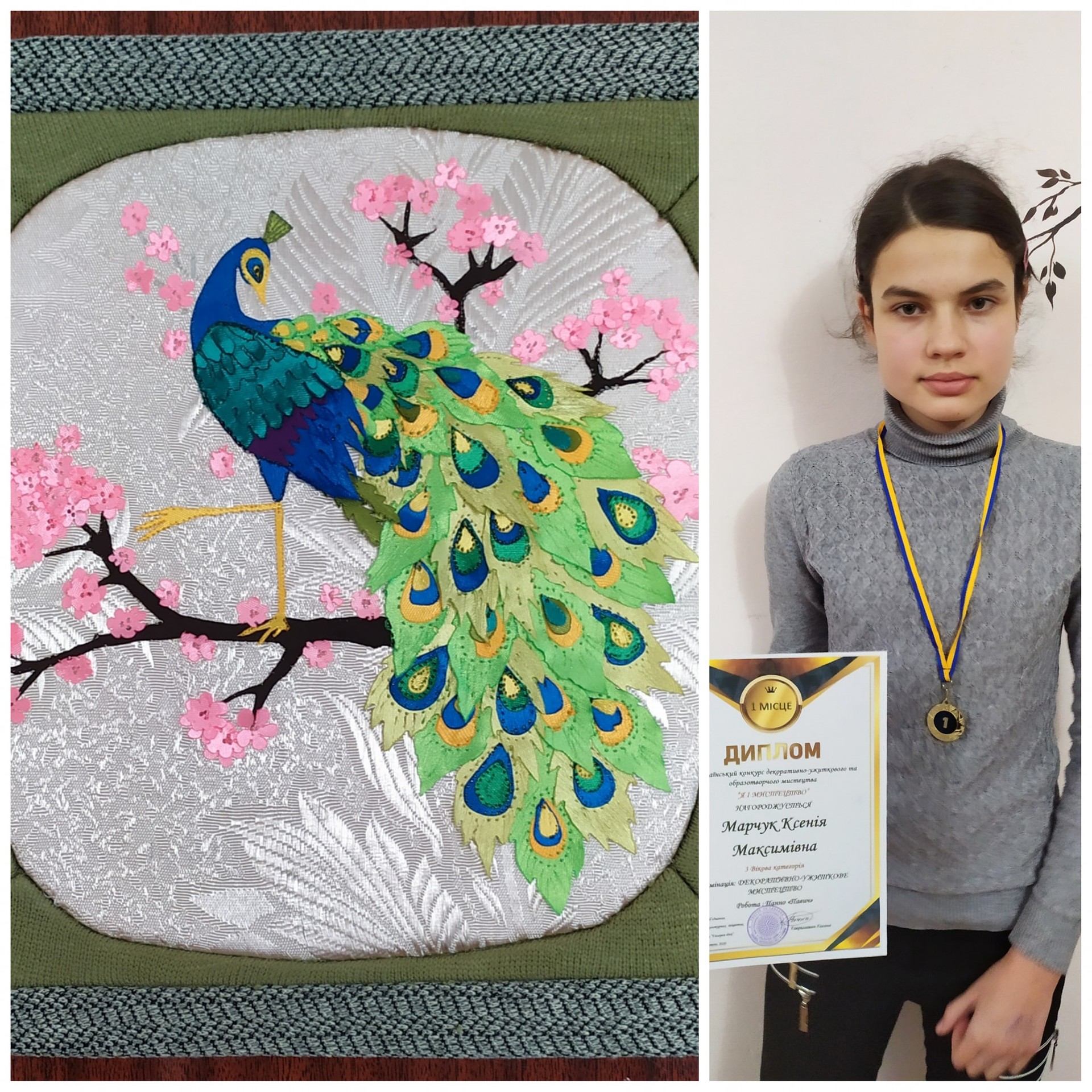 вихованці будинку творчості дітей та юнацтва стали переможцями всеукраїнського дистанційного конкурсу «я і мистецтво» - зображення 2