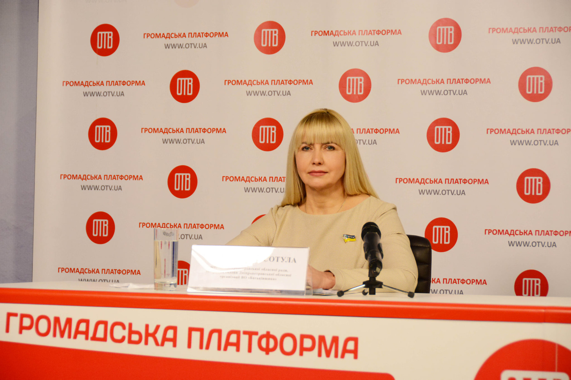 во «батьківщина» вимагає зниження ціни на газ утричі - зображення 1 во «батьківщина» вимагає зниження ціни на газ утричі - зображення 1