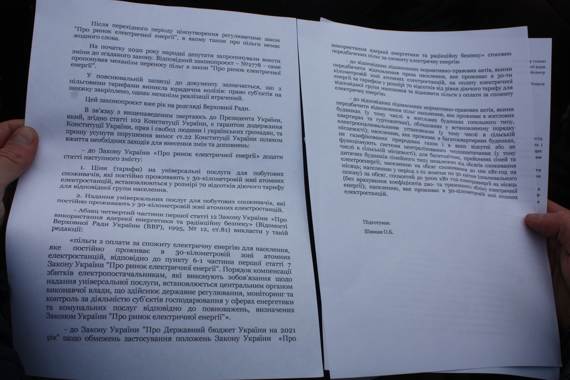 жители покрова требовали возвращения льгот на коммунальные услуги (видео) - изображение 5