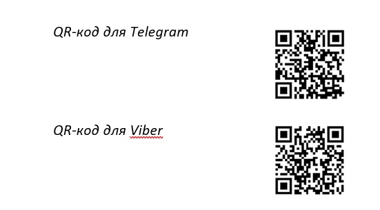 у дтек дніпровські електромережі запрацював чат-бот - зображення 1 у дтек дніпровські електромережі запрацював чат-бот - зображення 1