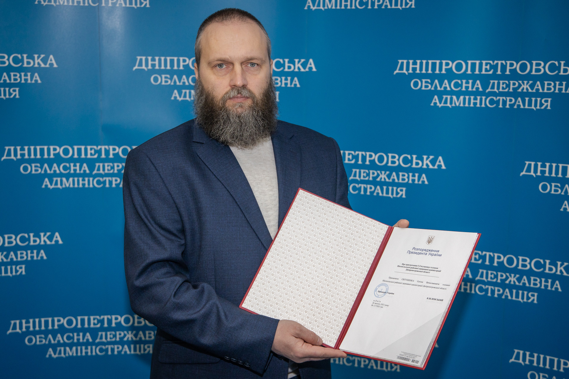 на дніпропетровщині призначили трьох голів райдержадміністрацій - зображення 1