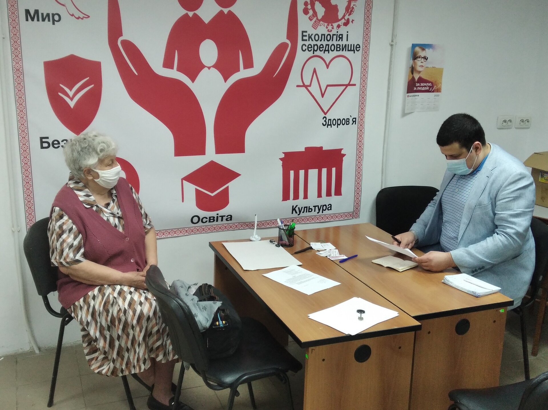 «батьківщина» покрова продовжує регулярний прийом громадян - зображення 3