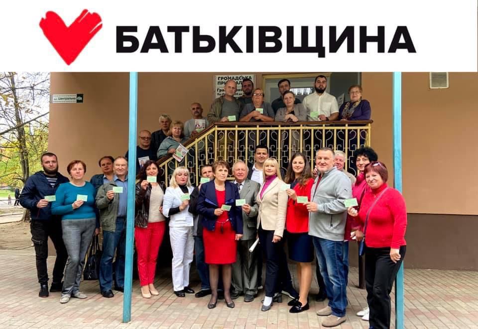 шановні однопартійці! щиро вітаю вас з 22-річчям всеукраїнського об’єднання «батьківщина»! - зображення 1