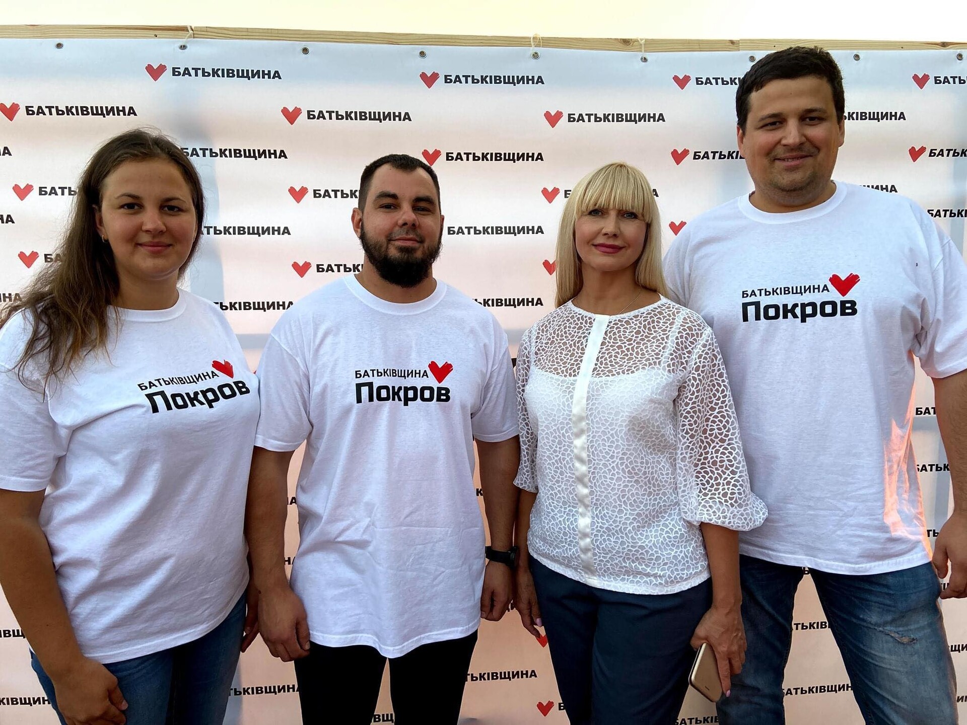 шановні однопартійці! щиро вітаю вас з 22-річчям всеукраїнського об’єднання «батьківщина»! - зображення 2