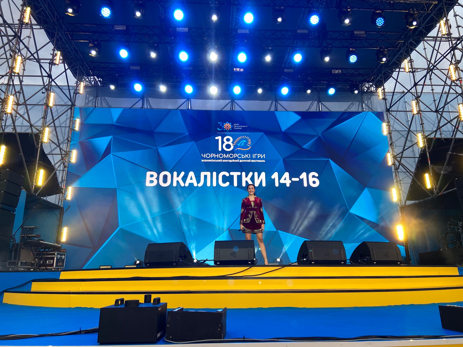 «чорноморські ігри-2021»: у скадовську стартував 18-й всеукраїнський благодійний дитячий фестиваль (відео) - зображення 3