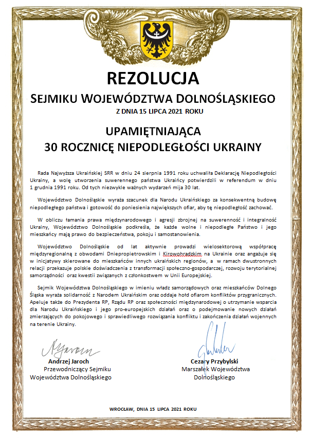польські депутати склали резолюцію на підтримку дніпропетровщини - зображення 1