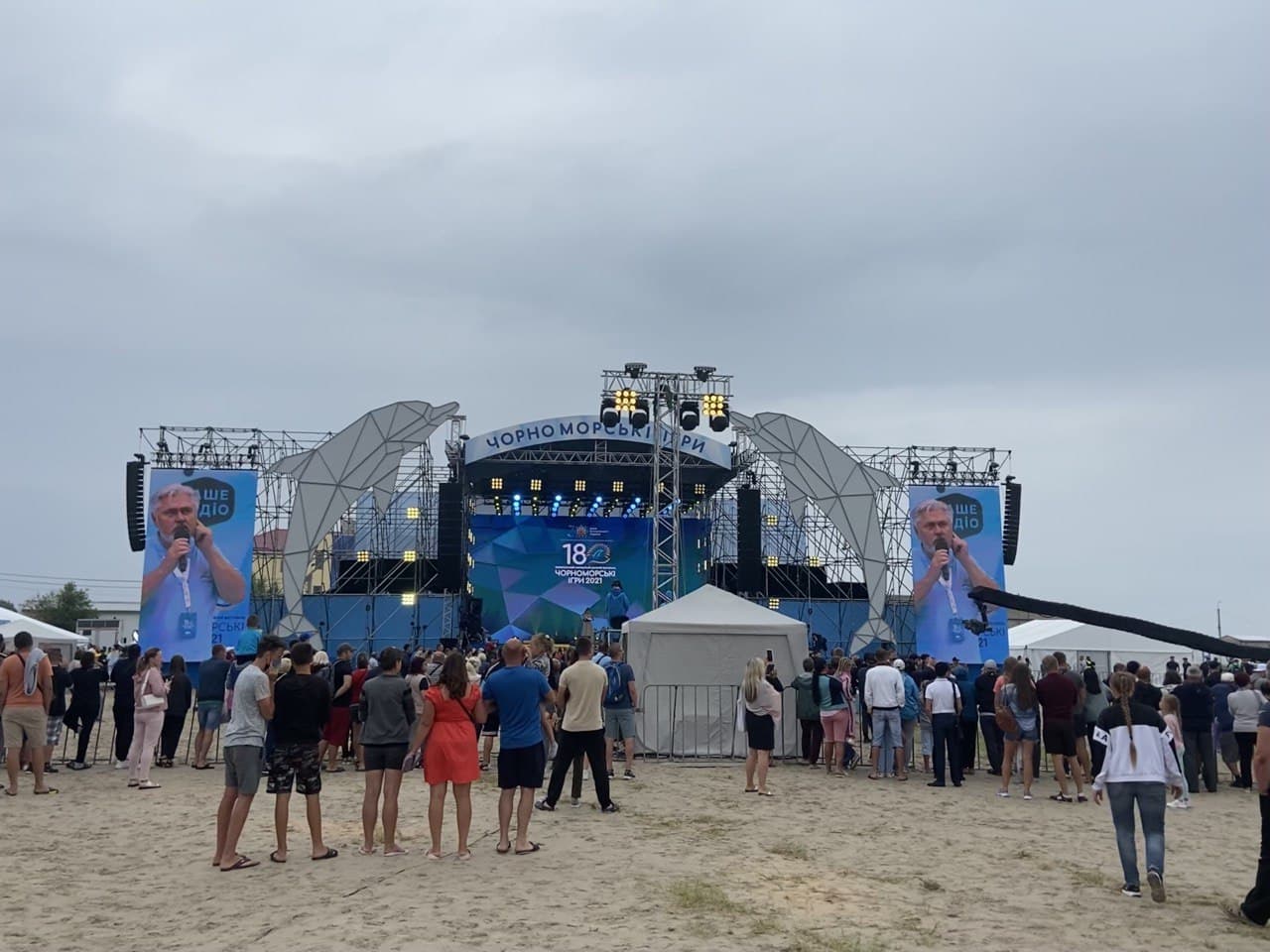 «чорноморські ігри-2021»: у скадовську стартував 18-й всеукраїнський благодійний дитячий фестиваль (відео) - зображення 1 «чорноморські ігри-2021»: у скадовську стартував 18-й всеукраїнський благодійний дитячий фестиваль (відео) - зображення 1