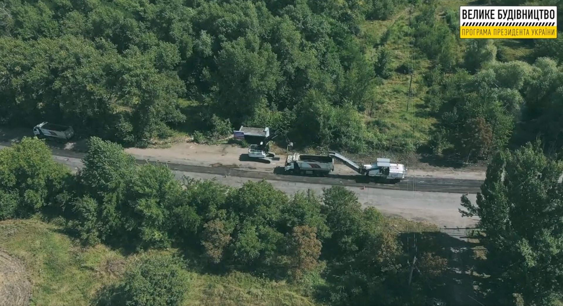 «укравтодор» повідомив про початок ремонту траси н-23 кропивницький-кривий ріг-запоріжжя - зображення 2 «укравтодор» повідомив про початок ремонту траси н-23 кропивницький-кривий ріг-запоріжжя - зображення 2