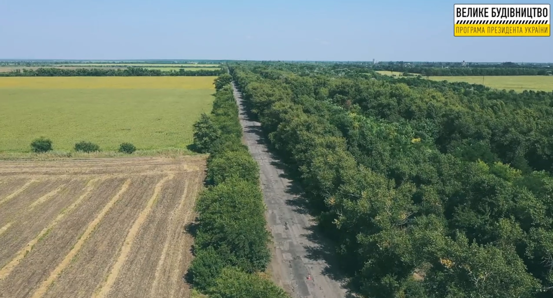 «укравтодор» повідомив про початок ремонту траси н-23 кропивницький-кривий ріг-запоріжжя - зображення 1 «укравтодор» повідомив про початок ремонту траси н-23 кропивницький-кривий ріг-запоріжжя - зображення 1