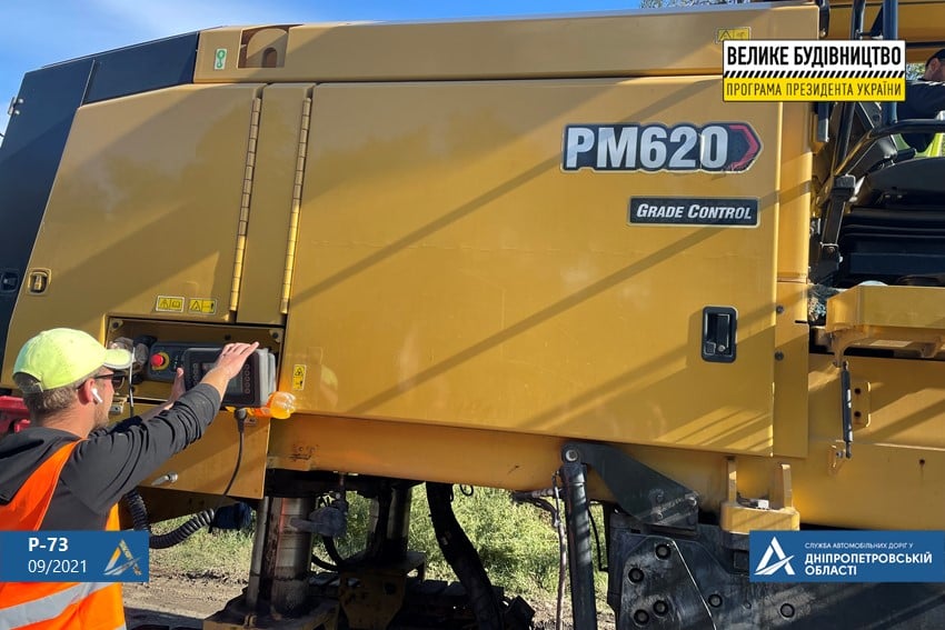 «укравтодор» повідомив про початок ремонту траси нікополь-дніпро - зображення 5