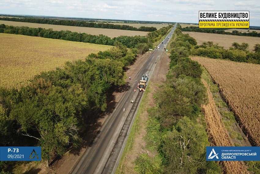 «укравтодор» повідомив про початок ремонту траси нікополь-дніпро - зображення 4