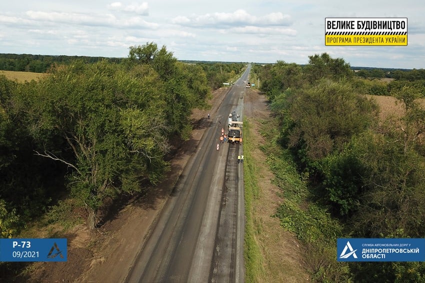 «укравтодор» повідомив про початок ремонту траси нікополь-дніпро - зображення 2