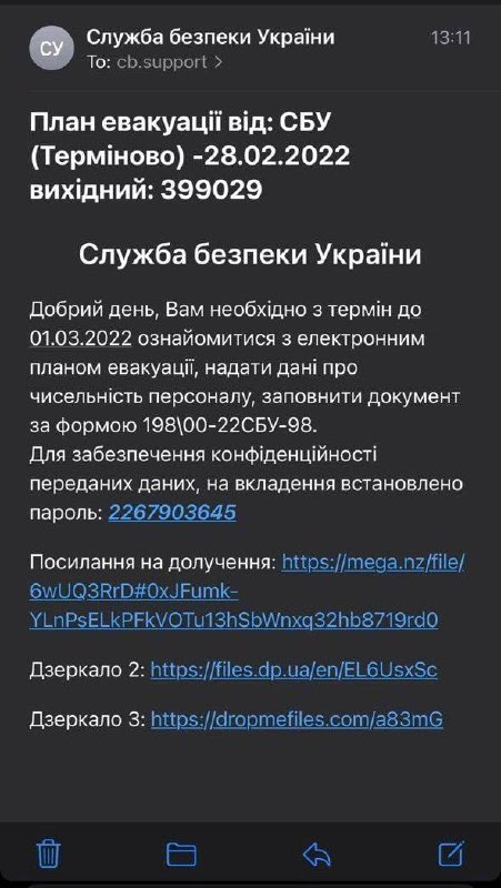 увага, фейк! - зображення 1 увага, фейк! - зображення 1