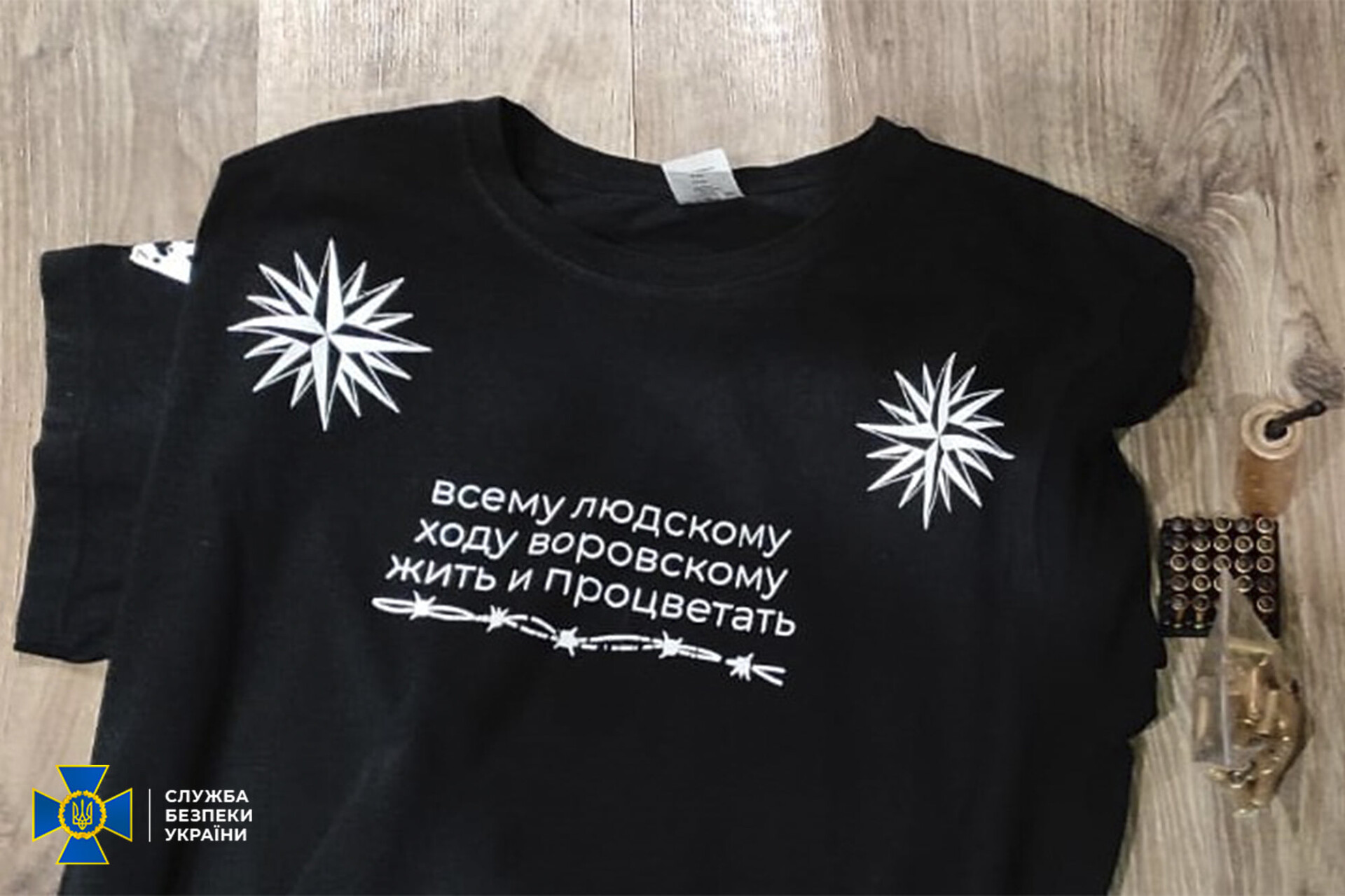 служба безпеки україни на дніпропетровщині знешкодила банду, яка нападала на підрозділи тероборони - зображення 4 служба безпеки україни на дніпропетровщині знешкодила банду, яка нападала на підрозділи тероборони - зображення 4