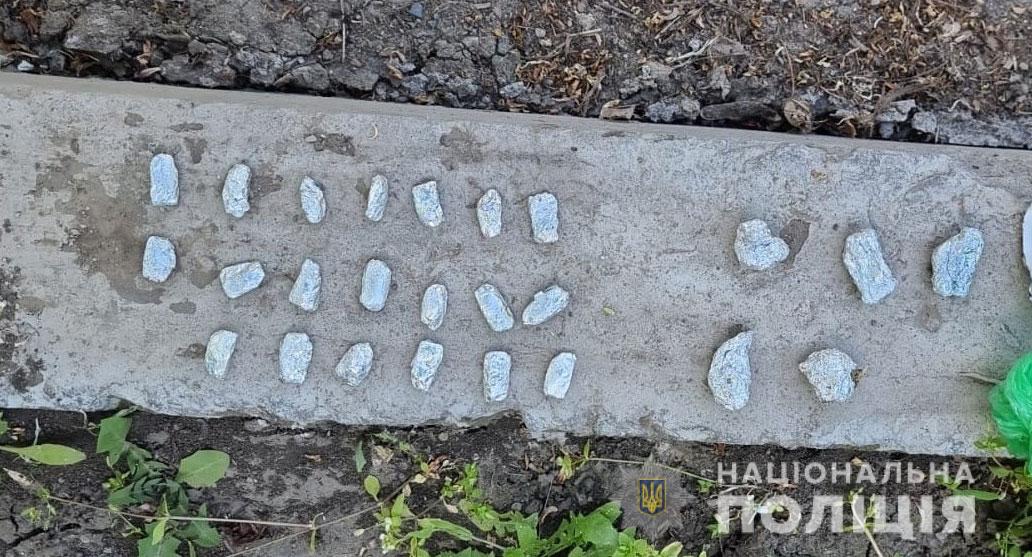 на дніпропетровщині поліцейські упродовж доби затримали чотирьох наркозлочинців  - зображення 3