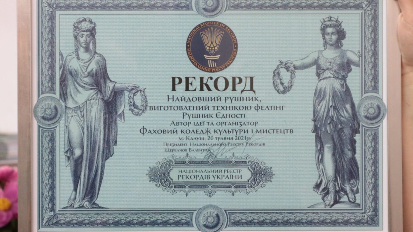 «рушник єдності» побував у дніпрі - зображення 8 «рушник єдності» побував у дніпрі - зображення 8