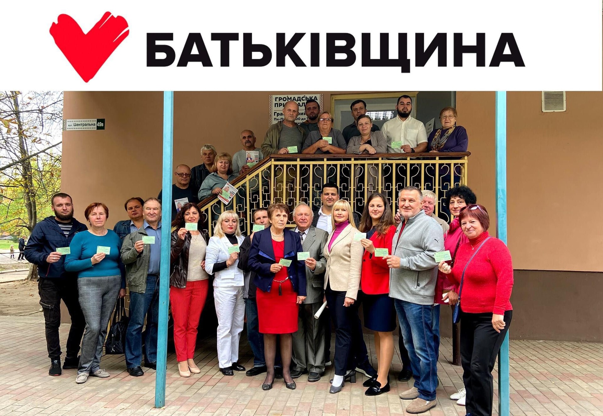 щиро вітаємо з днем народження нашого лідера - юлію тимошенко! - изображение 3