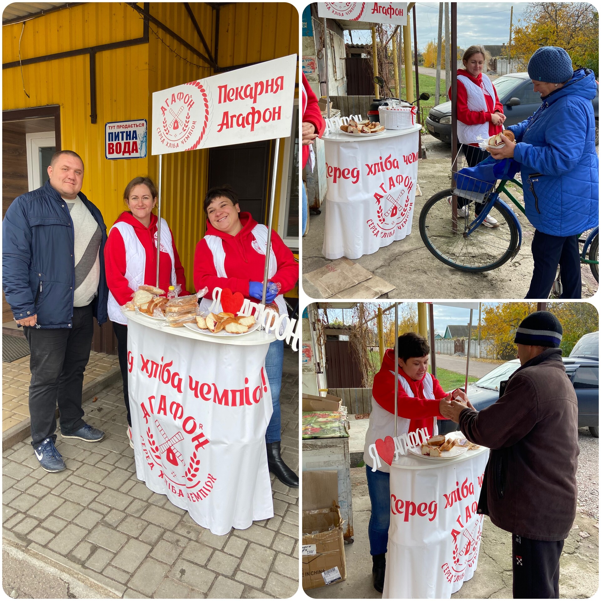 провели дегустацію хлібобулочних виробів пекарні агафон - зображення 1