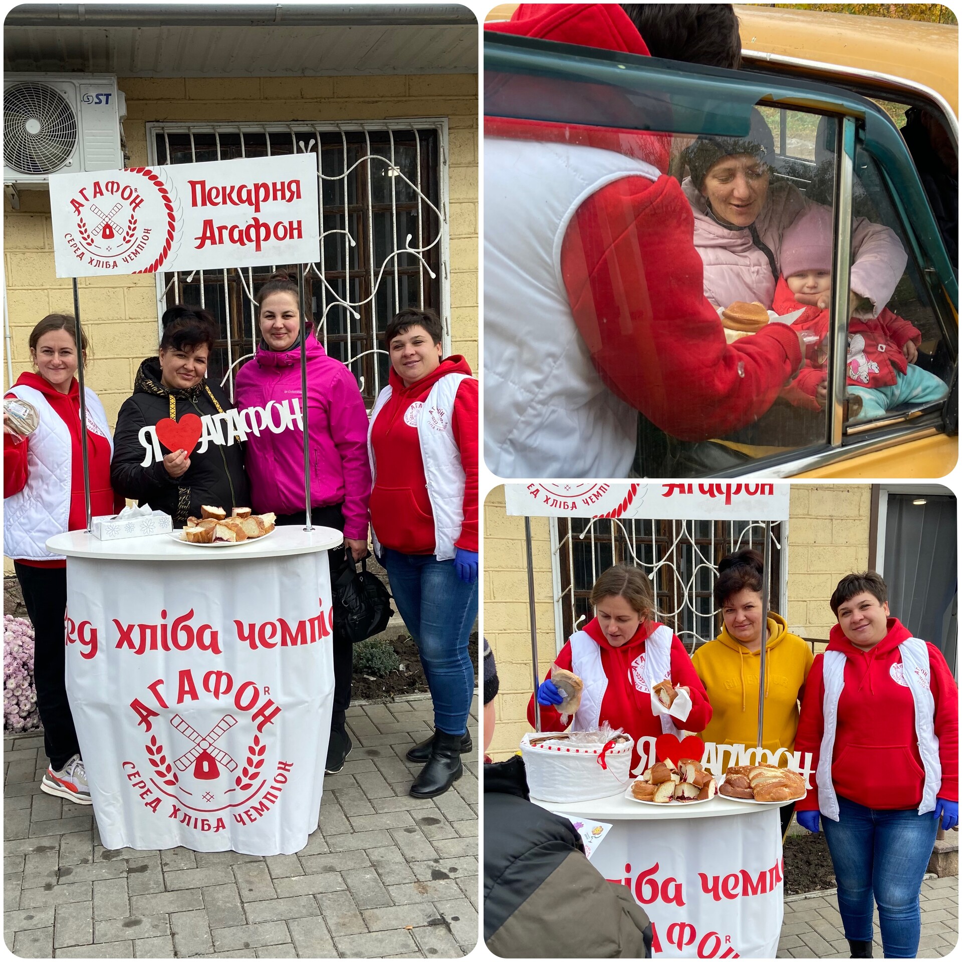 пекарня тм «агафон» - зображення 1 пекарня тм «агафон» - зображення 1